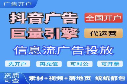 百度竞价代运营助力中小企业突破