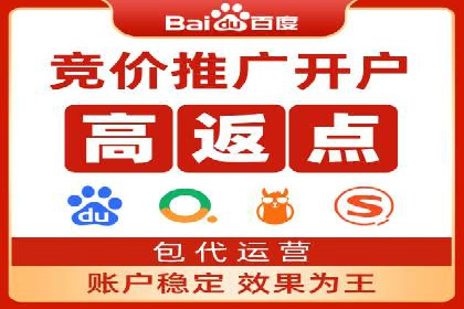 SEM关键词研究与应用案例